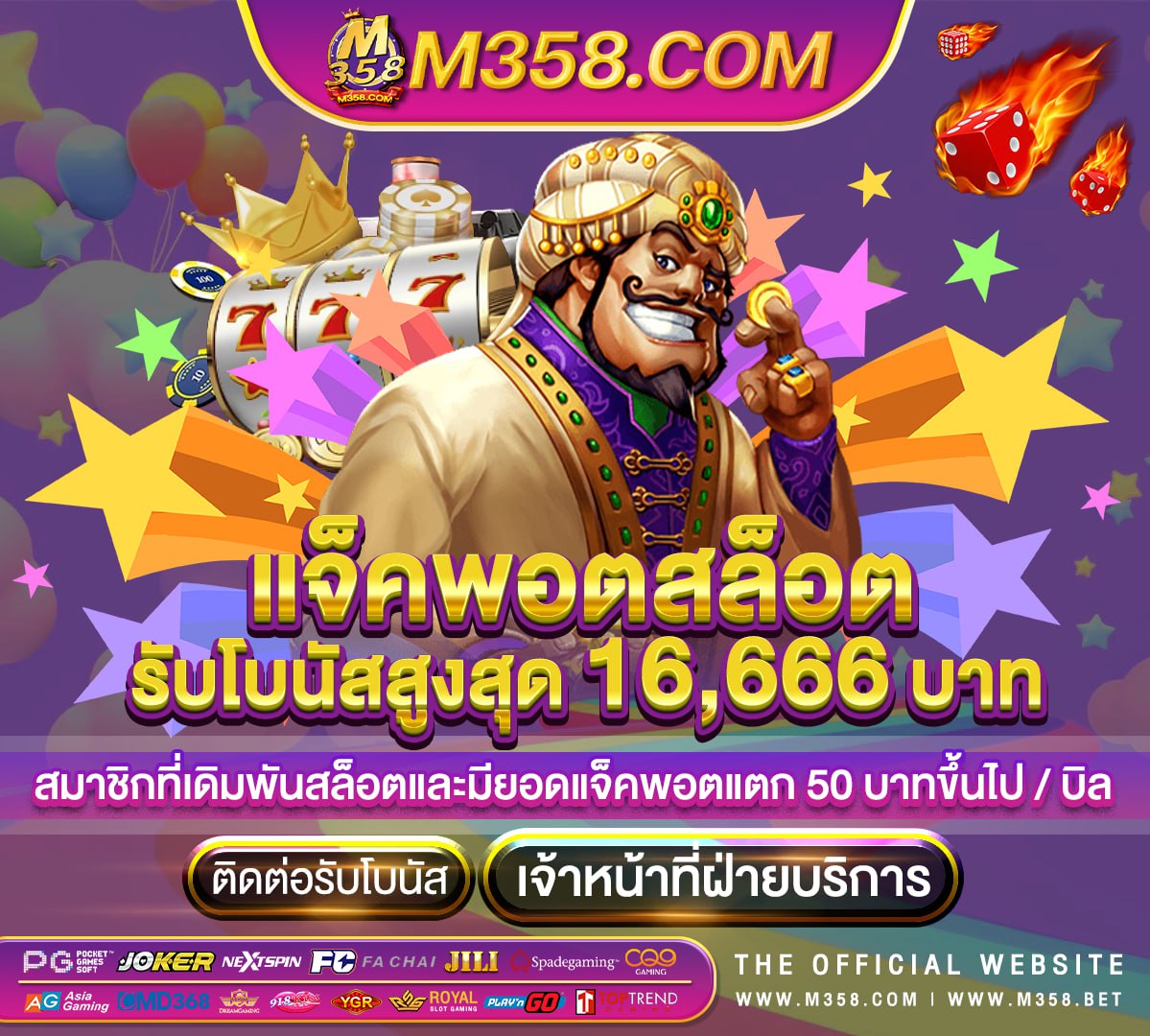 dice roll slot slotxo ไมผ่าน เอเย่นต์